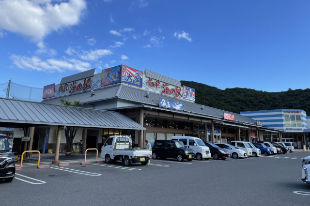 備前海の駅